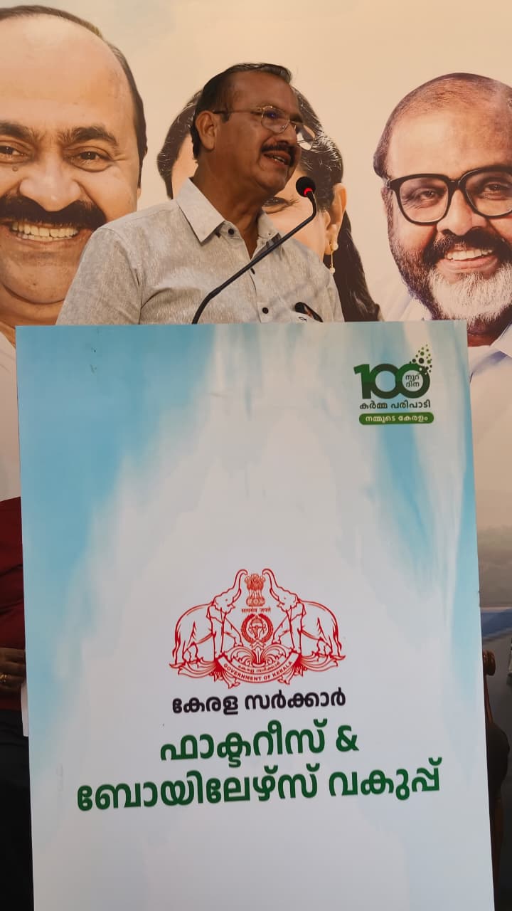 ചടങ്ങിൽ നിന്നുള്ള ദൃശ്യം