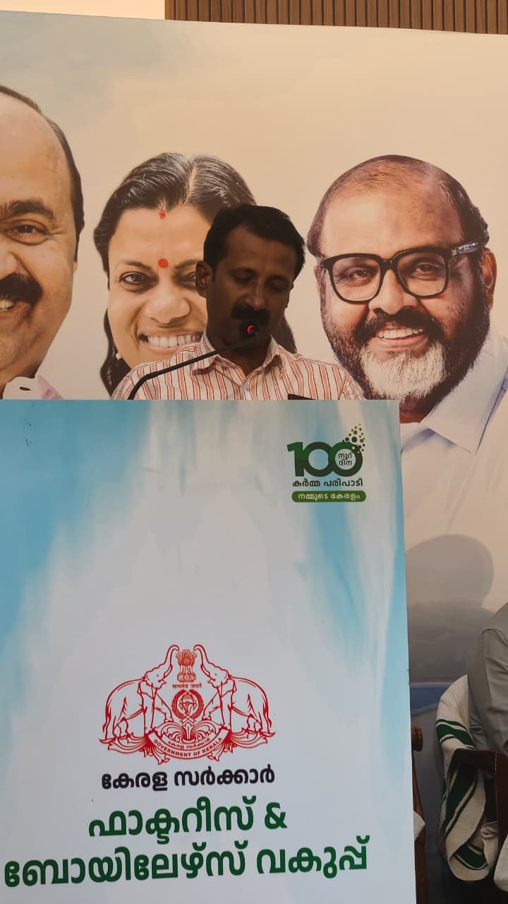 ചടങ്ങിൽ നിന്നുള്ള ദൃശ്യം
