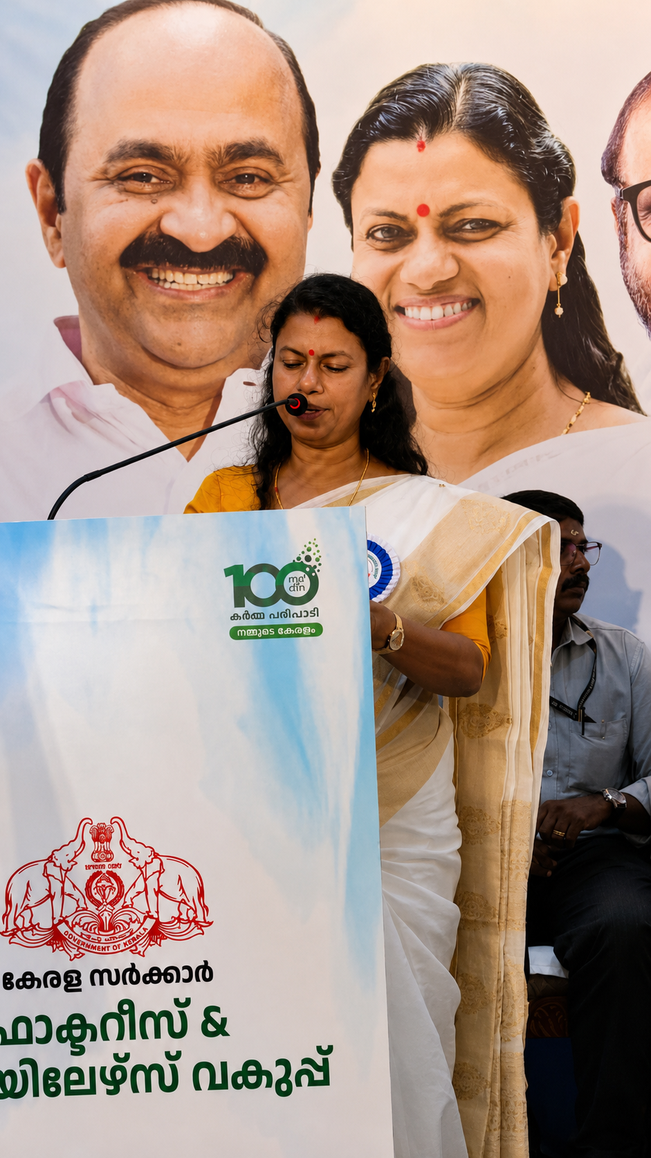 ബഹുമാനപ്പെട്ട തൊഴിൽ വകുപ്പ് മന്ത്രി ശ്രീമതി ബിന്ദു കൃഷ്ണ ഉദ്ഘാടന പ്രസംഗം നടത്തുന്നു
